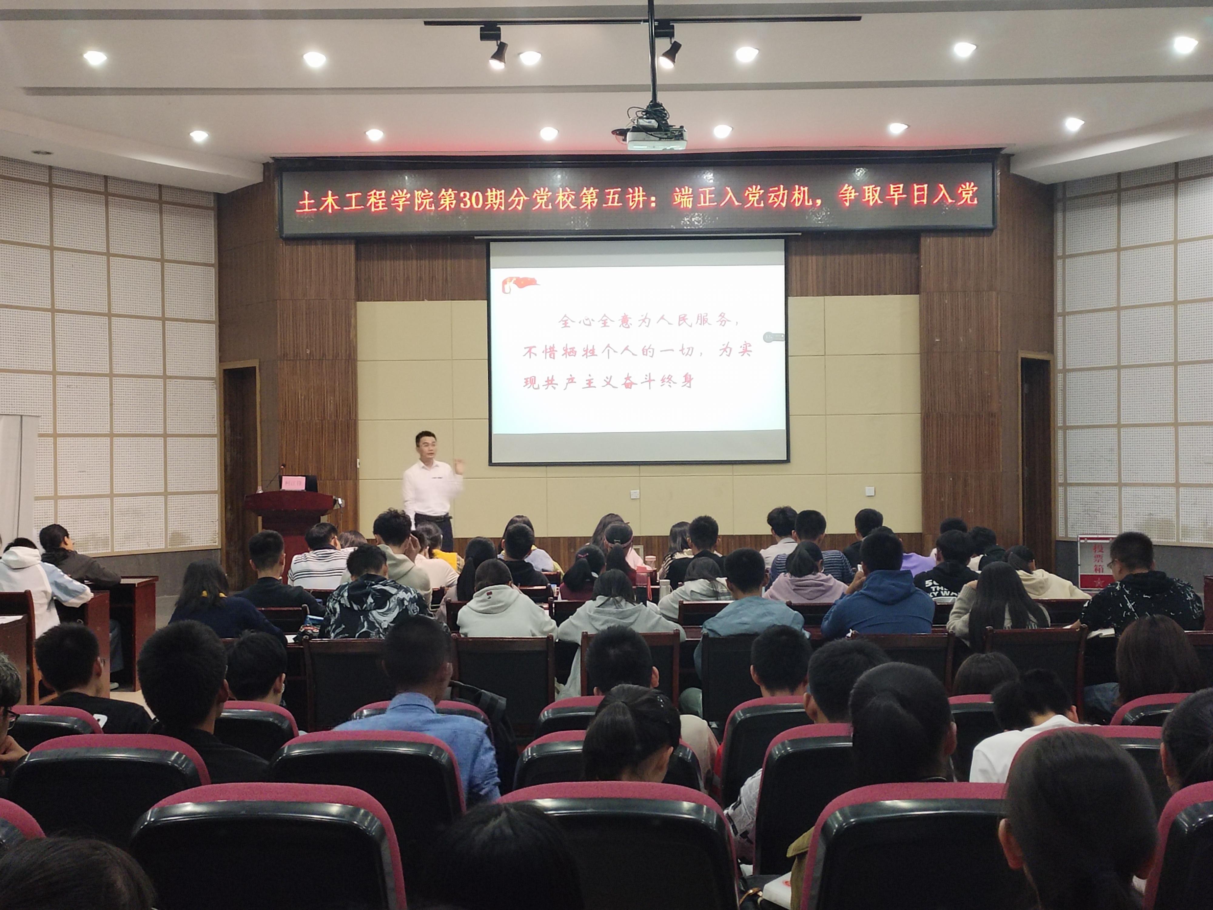 成人论坛
第30期分党校第五讲在成人论坛
学术报告厅开课 成人论坛
第30期分党校第五讲在成人论坛
学术报告厅开课