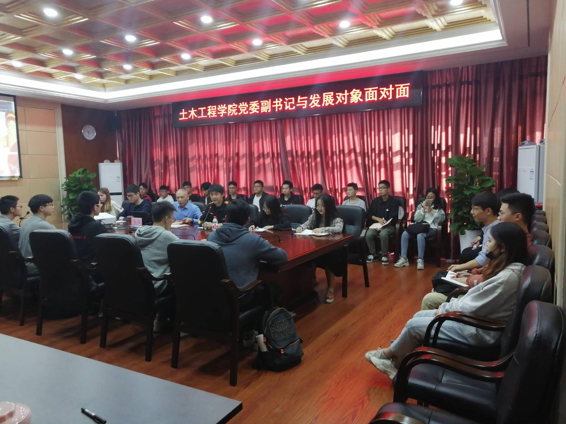 成人论坛
党委副书记与发展对象面对面座谈会在成人论坛
六楼会议室召开 成人论坛
党委副书记与发展对象面对面座谈会在成人论坛
六楼会议室召开
